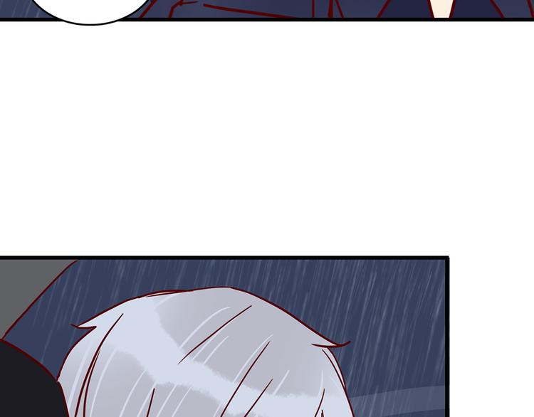 🍡10001次恋爱 第31话 雨夜的相遇 第47页