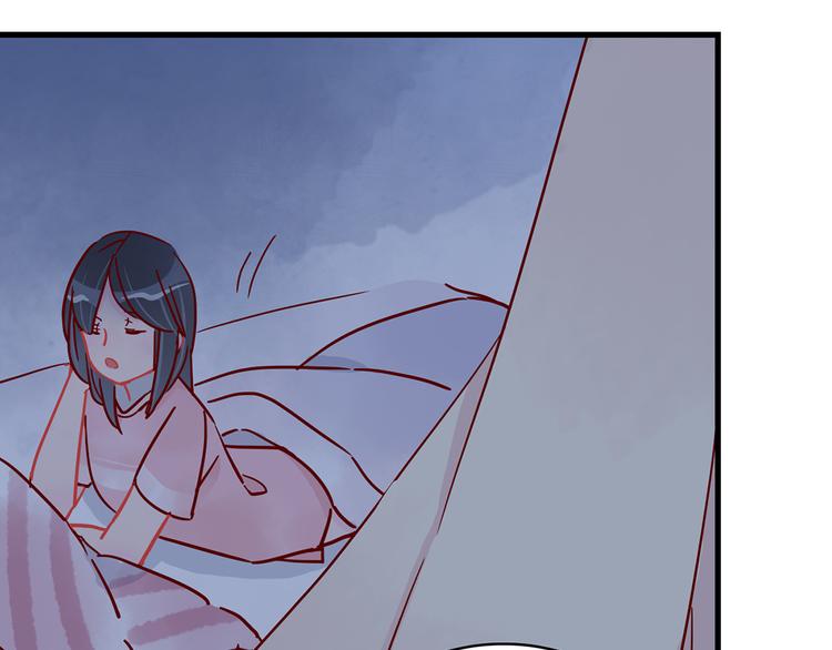 🍡10001次恋爱 第31话 雨夜的相遇 第5页