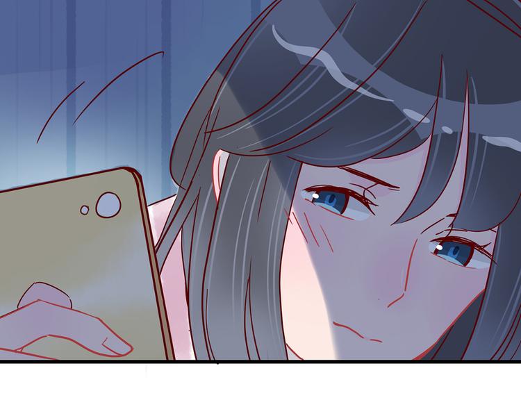 🍡10001次恋爱 第31话 雨夜的相遇 第7页