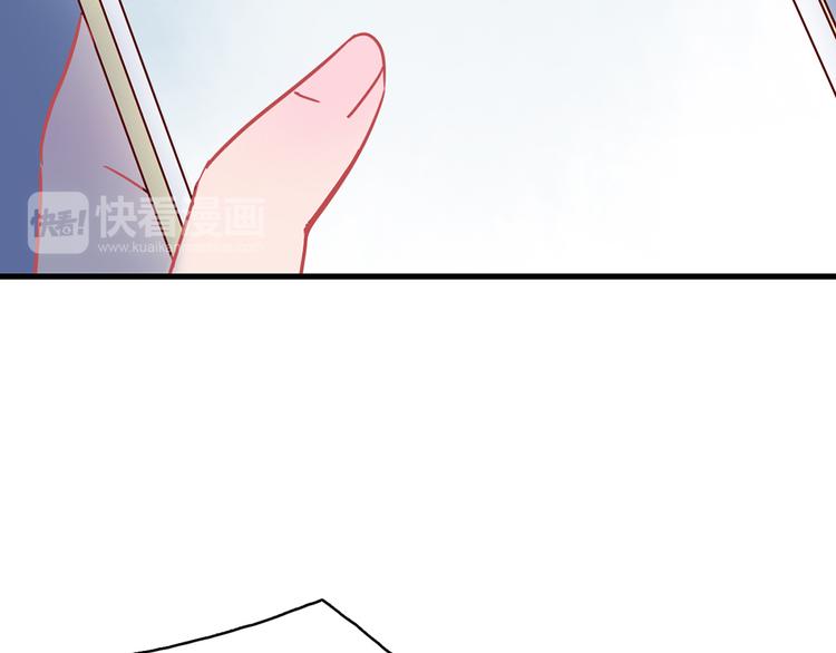 🍡10001次恋爱 第31话 雨夜的相遇 第9页