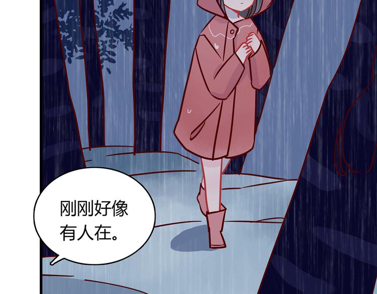 🍡10001次恋爱 第33话 他消失的那瞬间 第15页