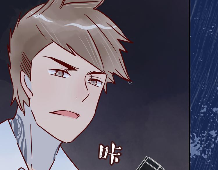🍡10001次恋爱 第33话 他消失的那瞬间 第23页