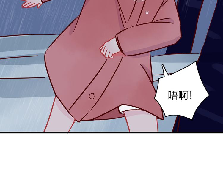 🍡10001次恋爱 第33话 他消失的那瞬间 第26页