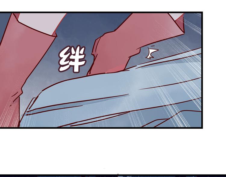 🍡10001次恋爱 第33话 他消失的那瞬间 第27页