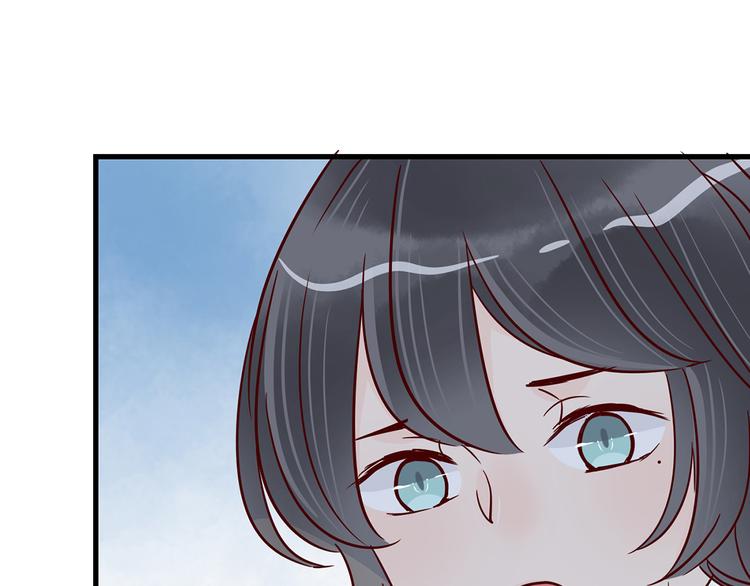 🍡10001次恋爱 第33话 他消失的那瞬间 第41页
