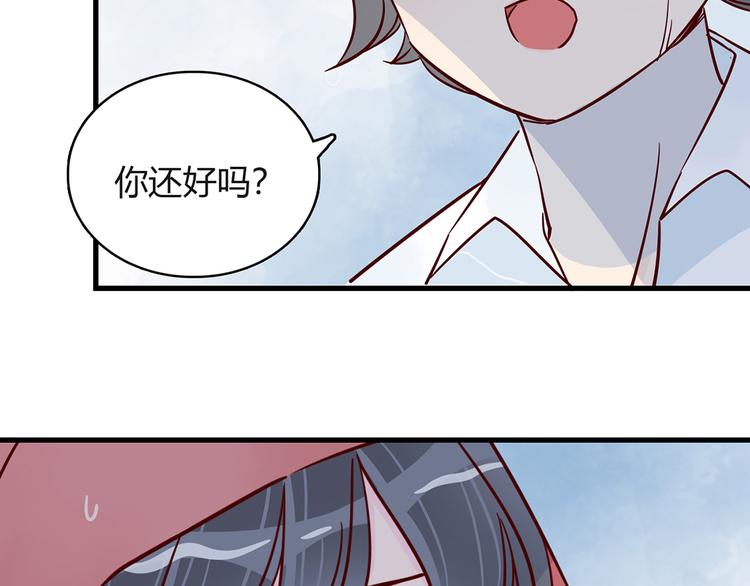 🍡10001次恋爱 第33话 他消失的那瞬间 第42页