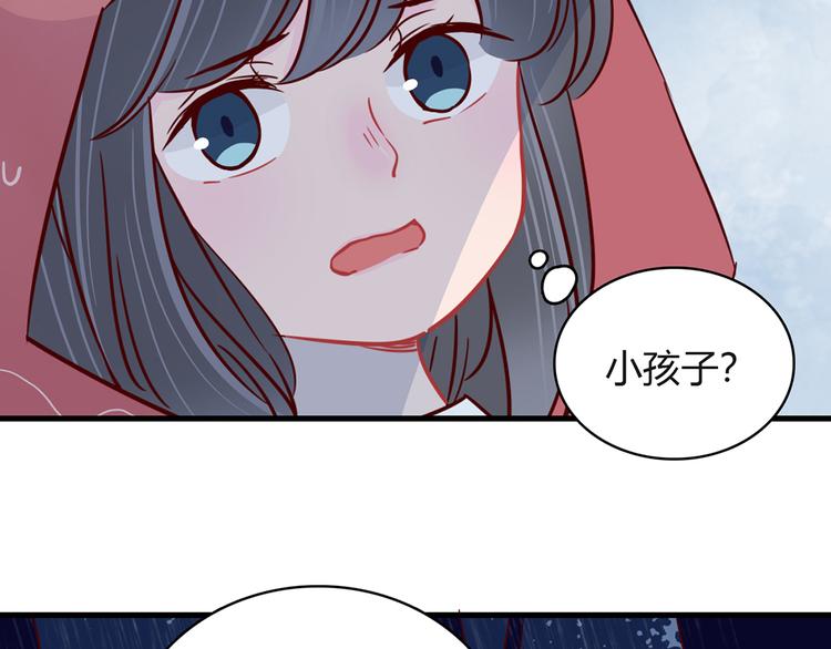 🍡10001次恋爱 第33话 他消失的那瞬间 第43页