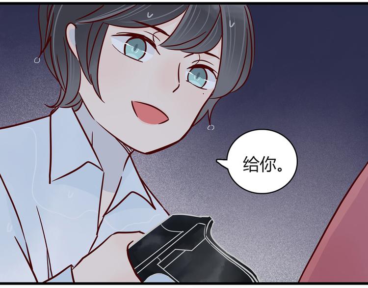 🍡10001次恋爱 第33话 他消失的那瞬间 第48页