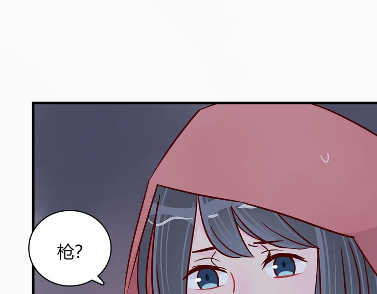 🍡10001次恋爱 第33话 他消失的那瞬间 第49页