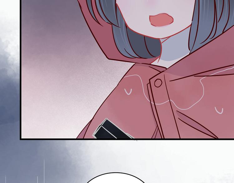 🍡10001次恋爱 第33话 他消失的那瞬间 第50页