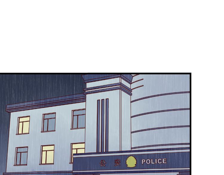 🍡10001次恋爱 第35话 重握手枪 第1页