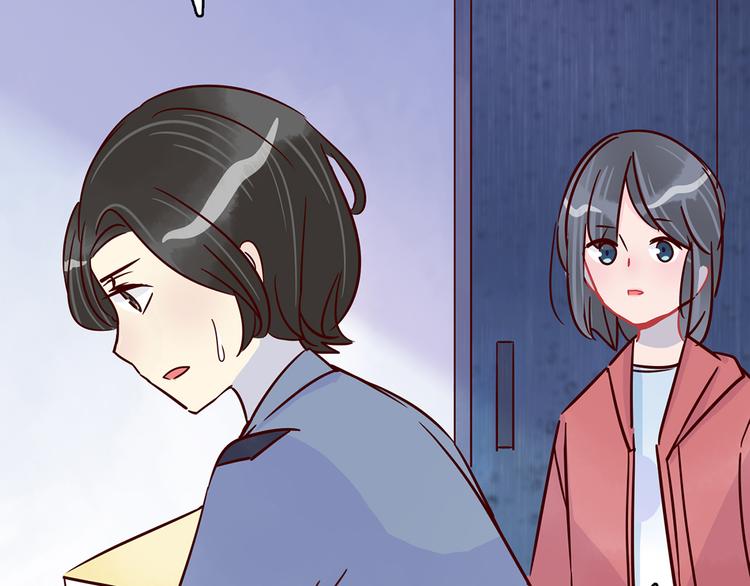 🍡10001次恋爱 第35话 重握手枪 第10页