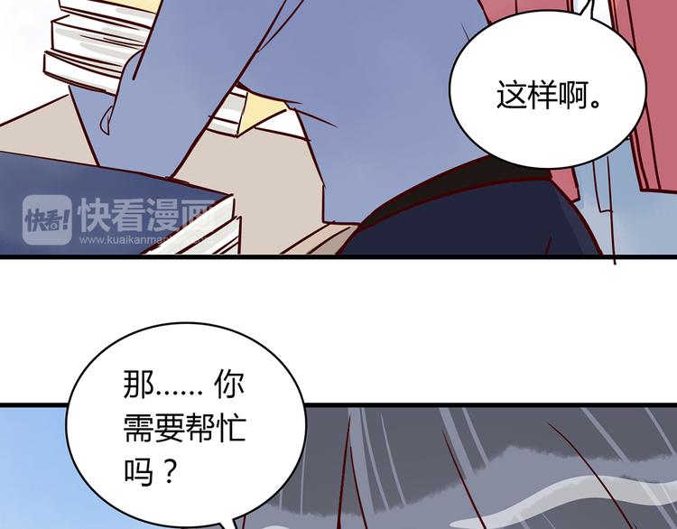 🍡10001次恋爱 第35话 重握手枪 第11页