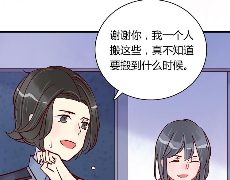 🍡10001次恋爱 第35话 重握手枪 第17页