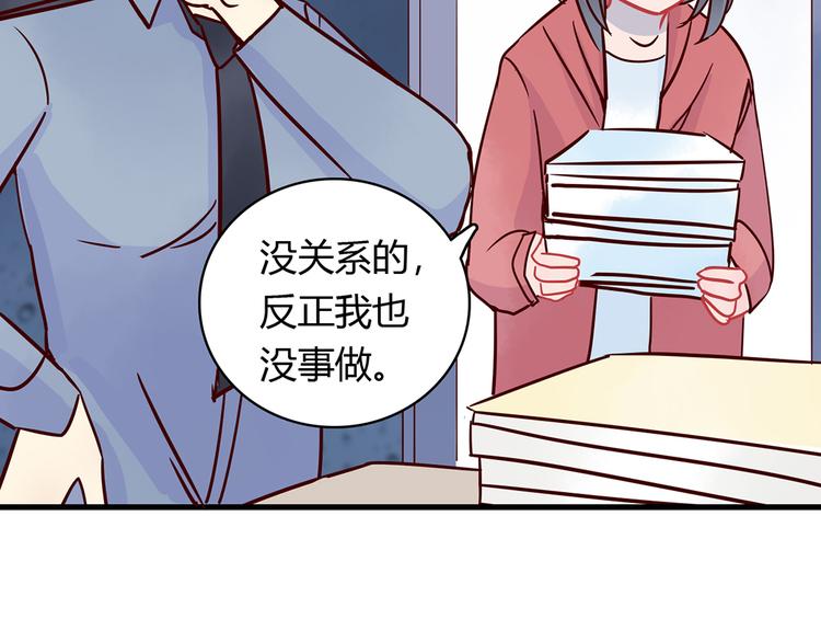 🍡10001次恋爱 第35话 重握手枪 第18页