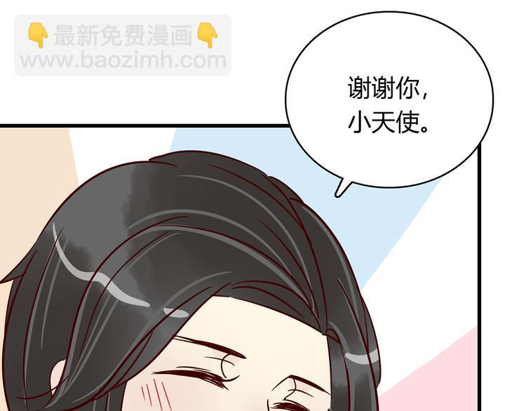🍡10001次恋爱 第35话 重握手枪 第19页