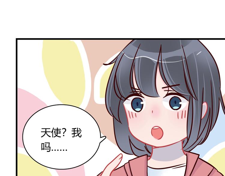 🍡10001次恋爱 第35话 重握手枪 第21页