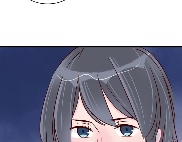 🍡10001次恋爱 第35话 重握手枪 第24页