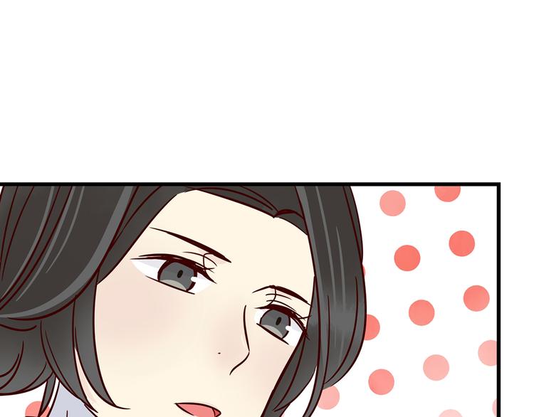 🍡10001次恋爱 第35话 重握手枪 第28页