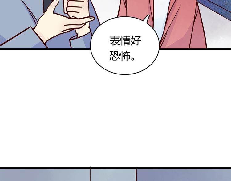 🍡10001次恋爱 第35话 重握手枪 第31页
