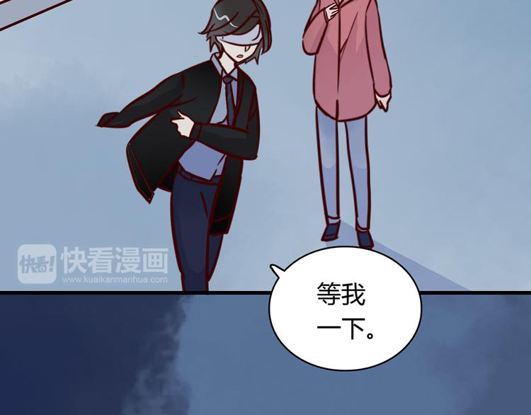 🍡10001次恋爱 第35话 重握手枪 第33页