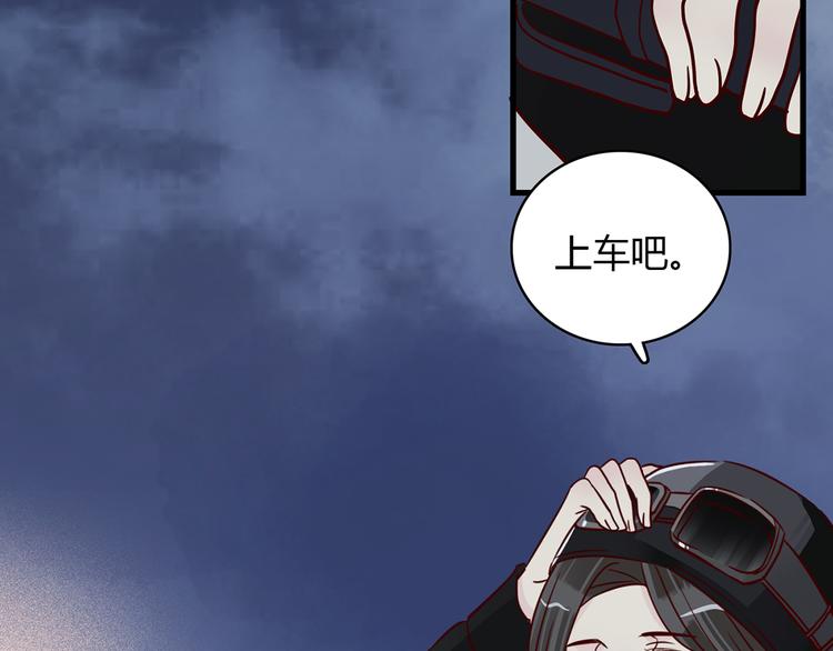🍡10001次恋爱 第35话 重握手枪 第36页