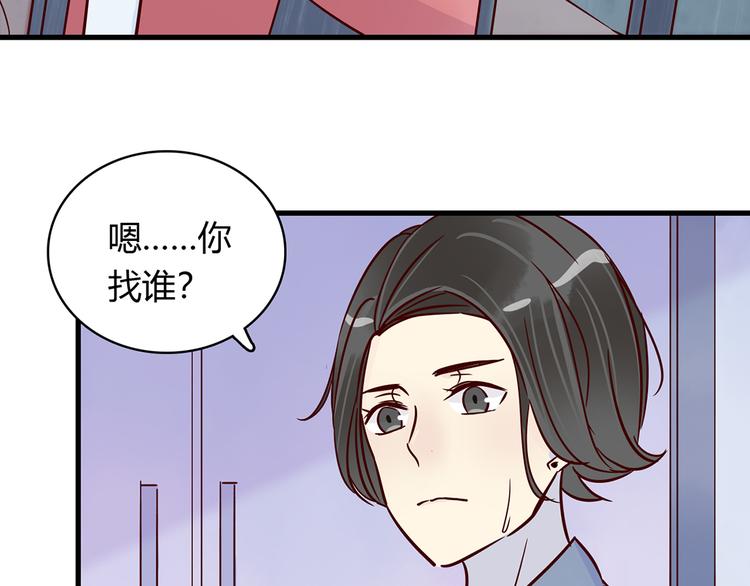 🍡10001次恋爱 第35话 重握手枪 第4页