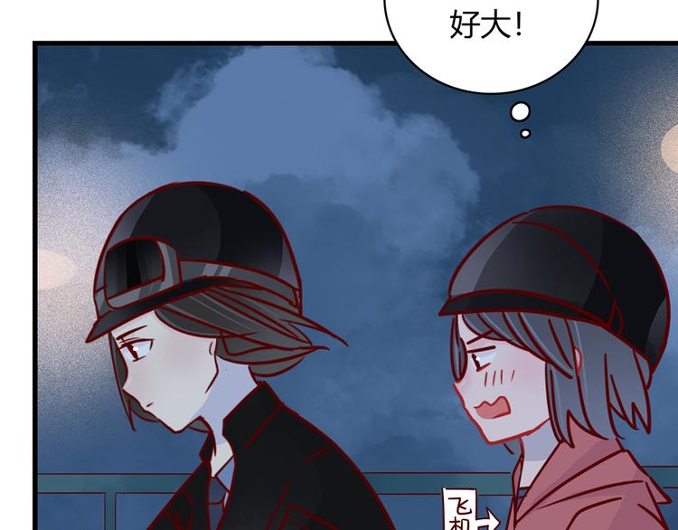 🍡10001次恋爱 第35话 重握手枪 第48页