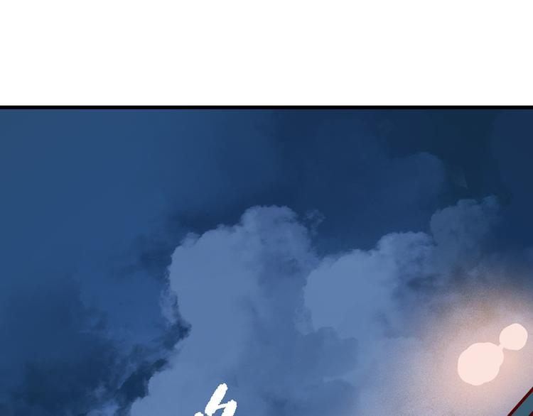 🍡10001次恋爱 第35话 重握手枪 第50页
