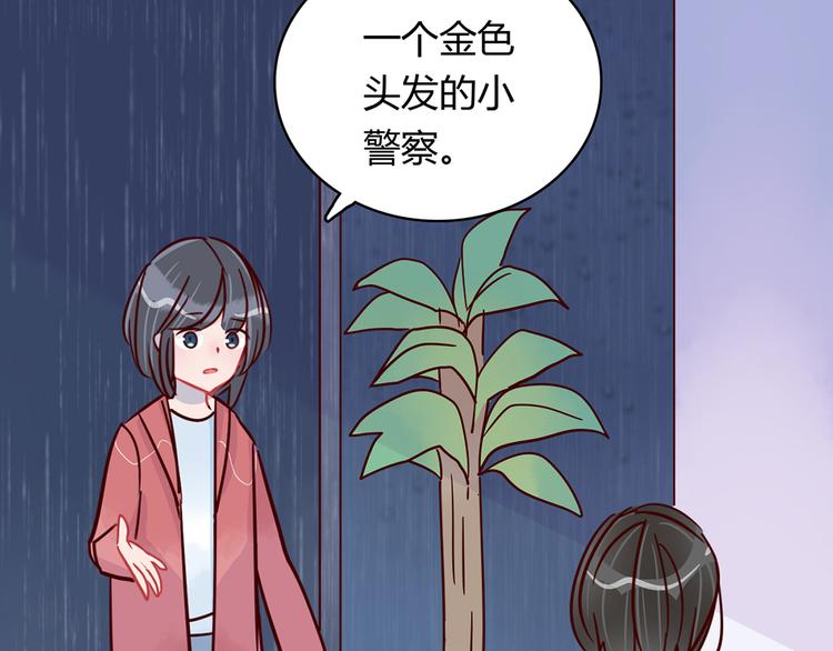 🍡10001次恋爱 第35话 重握手枪 第6页