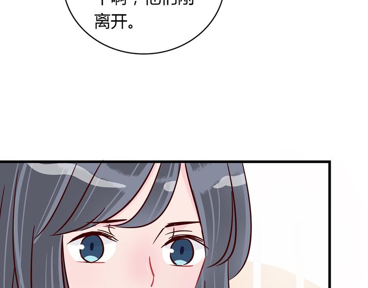 🍡10001次恋爱 第35话 重握手枪 第8页