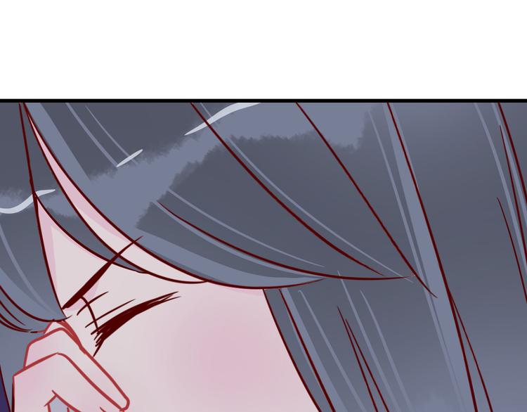 🍡10001次恋爱 第37话 魅魔光环的其他用处 第20页