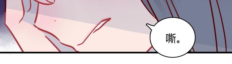 🍡10001次恋爱 第37话 魅魔光环的其他用处 第21页