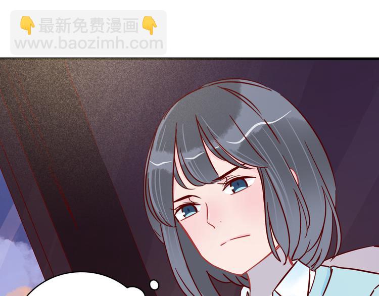 🍡10001次恋爱 第37话 魅魔光环的其他用处 第22页