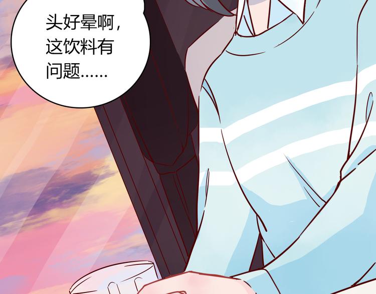 🍡10001次恋爱 第37话 魅魔光环的其他用处 第23页