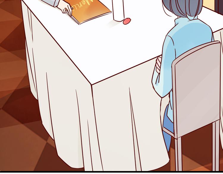 🍡10001次恋爱 第37话 魅魔光环的其他用处 第26页