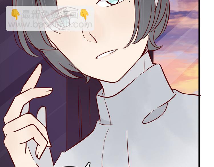 🍡10001次恋爱 第37话 魅魔光环的其他用处 第28页