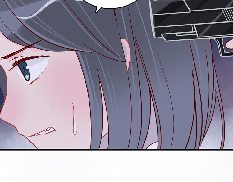 🍡10001次恋爱 第37话 魅魔光环的其他用处 第33页