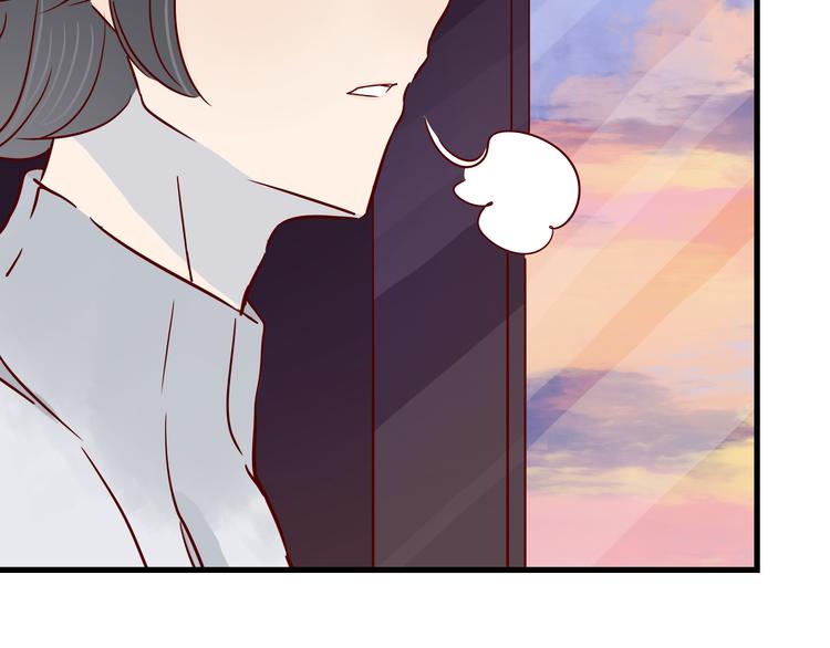 🍡10001次恋爱 第37话 魅魔光环的其他用处 第39页