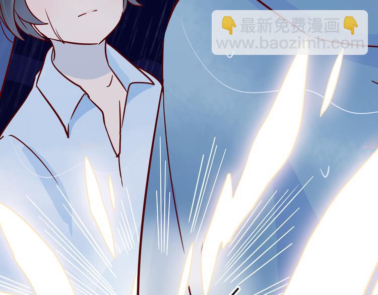 🍡10001次恋爱 第37话 魅魔光环的其他用处 第4页