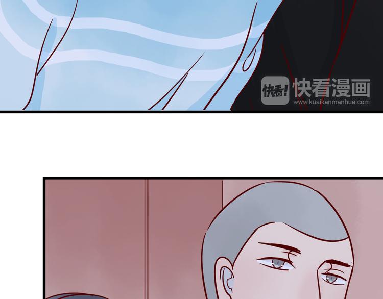 🍡10001次恋爱 第37话 魅魔光环的其他用处 第46页