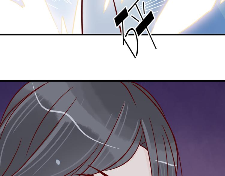 🍡10001次恋爱 第37话 魅魔光环的其他用处 第5页