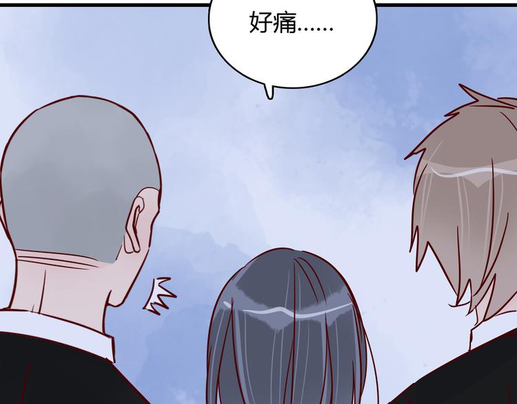 🍡10001次恋爱 第37话 魅魔光环的其他用处 第50页