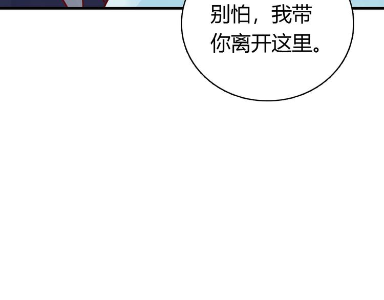 🍡10001次恋爱 第39话 铭记此刻 第11页