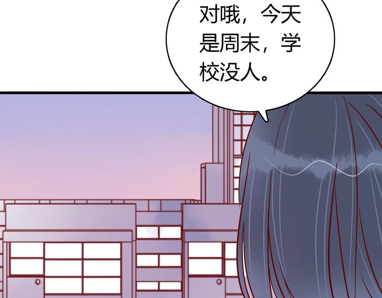 🍡10001次恋爱 第39话 铭记此刻 第22页