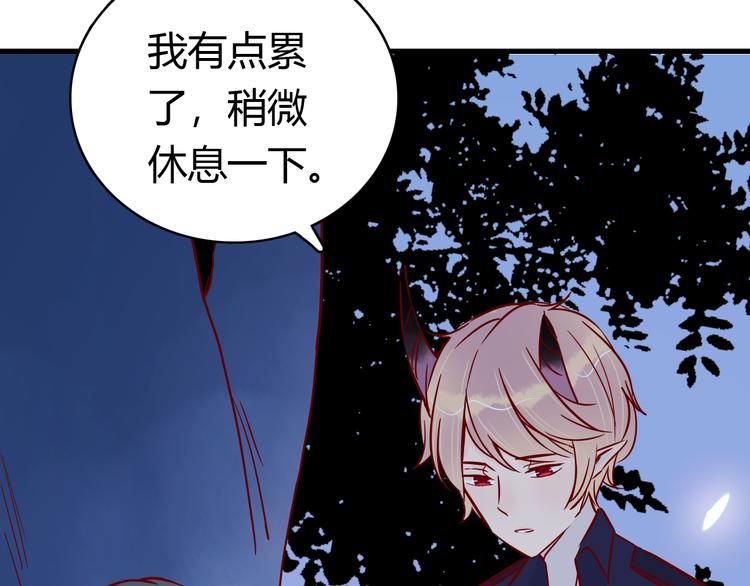 🍡10001次恋爱 第39话 铭记此刻 第24页