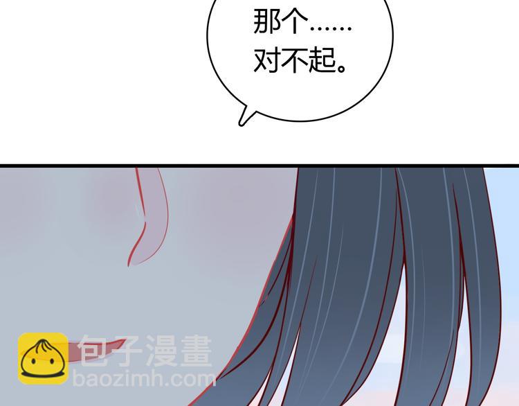 🍡10001次恋爱 第39话 铭记此刻 第31页