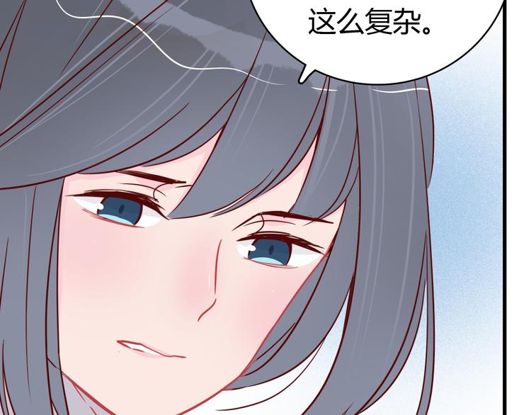 🍡10001次恋爱 第39话 铭记此刻 第33页
