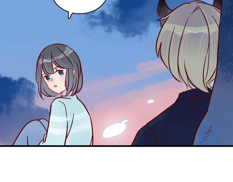 🍡10001次恋爱 第39话 铭记此刻 第36页