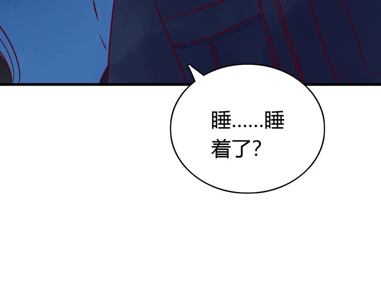 🍡10001次恋爱 第39话 铭记此刻 第39页